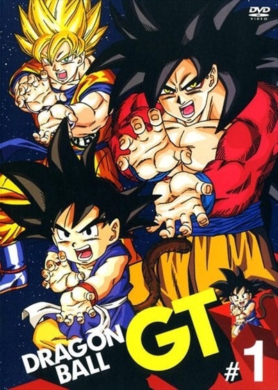 DRAGON BALL GT #1