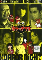 土管くん 1本目 Frogman 映画の宅配dvdレンタルならgeo