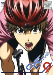 OverDrive 9