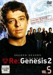 Re:Genesis 2 vol.5
