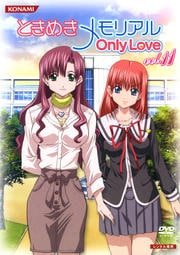 Ȥ᤭ꥢ OnlyLove vol.11