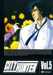 CITY HUNTER Vol.5