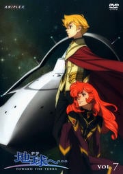 アンドロメダ ストーリーズ 古谷徹 Dvdレンタル ぽすれん アンドロメダ ストーリーズ 古谷徹 Dvdレンタル ぽすれん