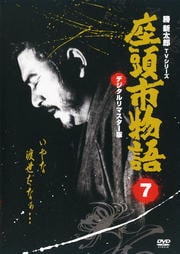 Ƭʪ 7