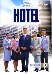 HOTEL3