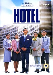 HOTEL 3 2