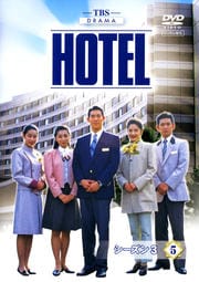 HOTEL 3 5