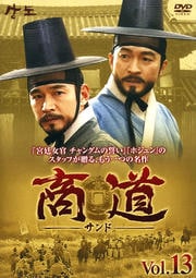 ƻݥɡ vol.13