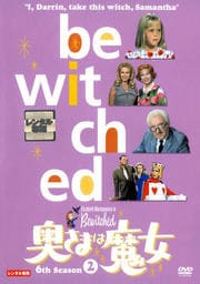 ޤ 6th Season 2