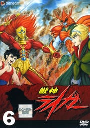 ÿ饤 6