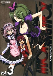 ZOMBIE-LOAN Vol.3