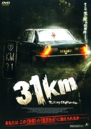 31km