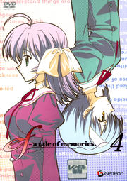 ef - a tale of memories. 4