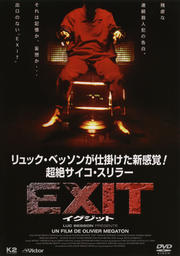 EXIT å