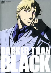 DARKER THAN BLACK −黒の契約者− 8