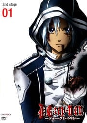 D.Gray-man 2nd stage 01