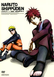 NARUTO −ナルト− 疾風伝 風影奪還の章 8