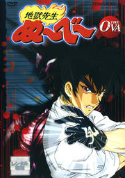 Ϲ̡١ THE OVA