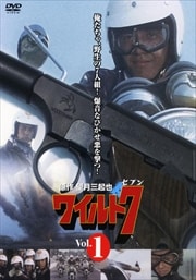 磻7 VOL.1
