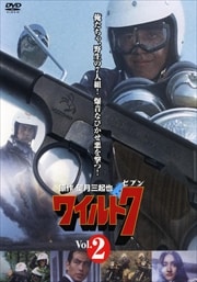 磻7 VOL.2