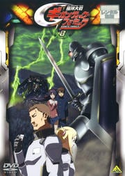機神大戦ギガンティック・フォーミュラ 8