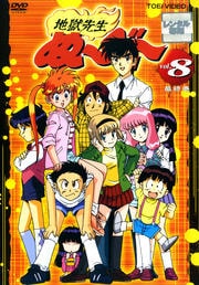 Ϲ̡١ VOL.8㴰