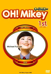 OH Mikey 1st.