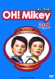 OH Mikey 3rd.