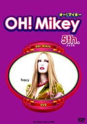 OH Mikey 5th.