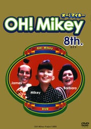 OH Mikey 8th.