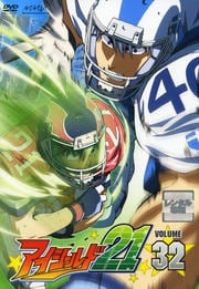 21 VOLUME 32