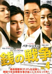 Vol.4