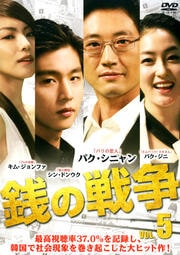  Vol.5
