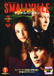 SMALLVILLE 󥰡ѡޥ㥵ɡ 3