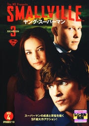 SMALLVILLE 󥰡ѡޥ㥵ɡ 4