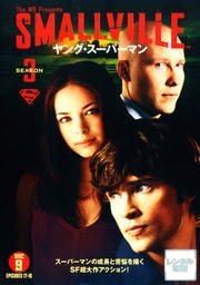 SMALLVILLE 󥰡ѡޥ㥵ɡ 9