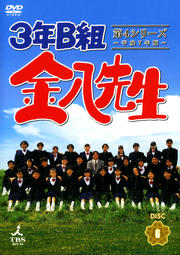 3ǯBȶȬ 4꡼ ʿ7ǯǡ 6