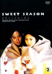 SWEET SEASON 2