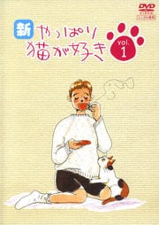 äѤǭ Vol.1