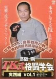  TKƮز  vol.1