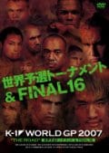 K-1 WORLD GP 2007THE ROAD ͽȡʥȡFINAL16