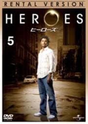 HEROES ҡ 5