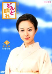 Ϣ³ƥӾ ɤ  Vol.10