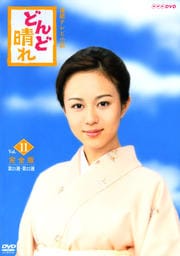 Ϣ³ƥӾ ɤ  Vol.11