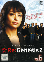Re:Genesis 2 vol.6