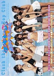͡HOP CLUB