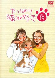 äѤǭ Vol.19