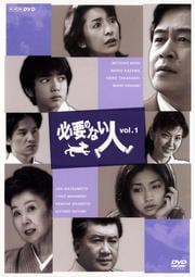 わが家の歴史 第二夜 柴咲コウ Dvdレンタル ぽすれん わが家の歴史 第二夜 柴咲コウ Dvdレンタル ぽすれん