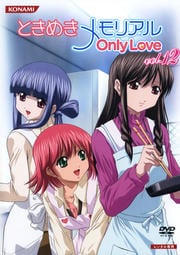 Ȥ᤭ꥢ OnlyLove vol.12