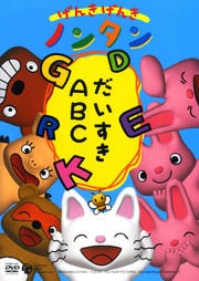 󤭤󤭥Υ󥿥 ABC